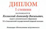 Снимок экрана 2026-05-26 081808